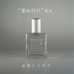 zzzgoo b1、g1香水 2本セット 2025年最新】zzzgoo g1の人気アイテム - メルカリ