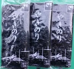 田庄の焼き海苔　海苔問屋　3帖（30枚） 4月仕入れのサムネイル