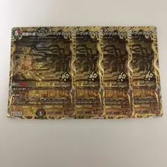 2026年最新】ジャシン ヴリドガルドの人気アイテム - メルカリ