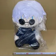 五条悟 BIG ぬいぐるみ ゆる顔ver. 呪術廻戦懐玉・玉折 新品 タグ付き