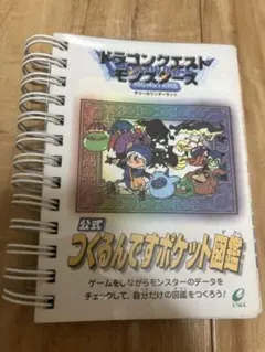 Item thumbnail for item ef204fea-6bc3-4c22-a5a8-8dd57169dc4f