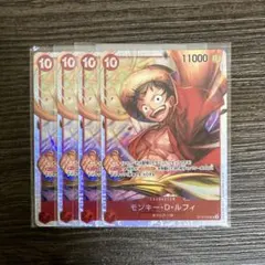 ワンピース カード 588 ワンピースカード - メルカリ