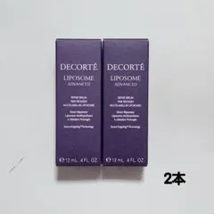 コスメデコルテ リポソームアドバンストリペアセラム　12ml×2