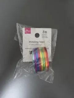 DAISO マスキングテープ 8個セット