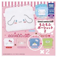 【2個セット】サンリオ もふもふポーシェット2 タキシードサム