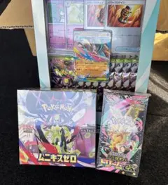 ポケモンカードゲーム　MEGAドリームex &ムニキスゼロ　各1BOX