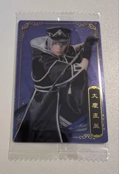 ミュージカル刀剣乱舞　十周年記念ツインウエハース　大慶直胤