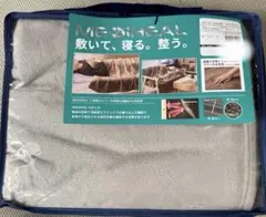 新品未開封 メディヒール(R)ウォームブランケット ワークマン グレー