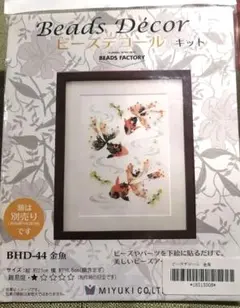 Item thumbnail for item ee124ef0-bb57-416f-a758-bcdebd490449