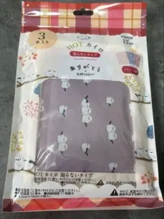 Item thumbnail for item 0e903226-68b2-46d4-a9ab-9d45d32f84b9