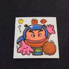 Item thumbnail for item f71d6609-d63f-44f5-a5f3-d99e6bc8dbba