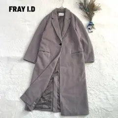 FRAY ID フレイアイディー ロングコート チェスターコート ウール100%