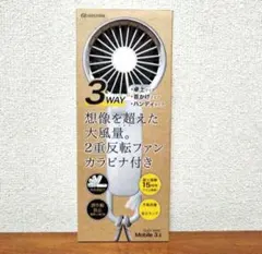 リズム ハンディファン　Silky Wind Mobile　ライトグレー④のサムネイル