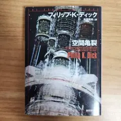 くまうしさる様 リクエスト 2点 まとめ商品