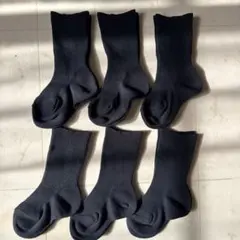 黒のリブ編みキッズ靴下6足セット 14cm