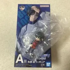 ブルーロック 一番くじ 決戦の覚悟 A賞 糸師凛／ (おまけ)パルバース 糸師凛