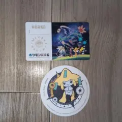 ポケモン天文台 限定 ジラーチ コースター - メルカリ