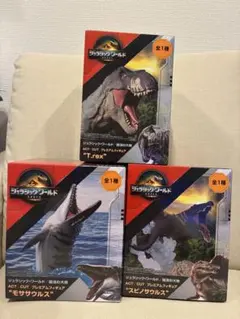 ジュラシックワールド フィギュアセット 全3種