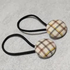 秋冬チェックのくるみボタンヘアゴム｜2個セット