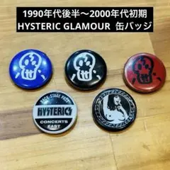 2026年最新】ヒステリックグラマーピンバッジの人気アイテム - メルカリ