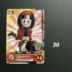 2026年最新】ドラゴンボールヒーローズugm5 cpの人気アイテム - メルカリ