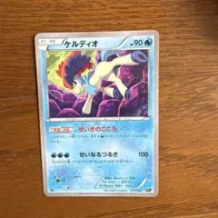 ケルディオ CP5 幻·伝説ドリームキラコレクション 014/036 - メルカリ
