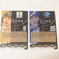 2026年最新】石川昂弥 カードの人気アイテム - メルカリ
