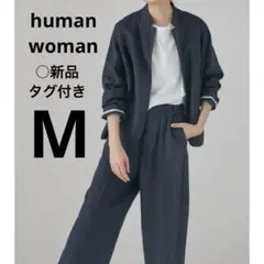 human woman ヘンプジャケット　新品タグ付き　ネイビー　ノーカラーのサムネイル