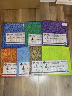 ジョジョの奇妙な冒険　一番くじ　タオルコレクション　7種