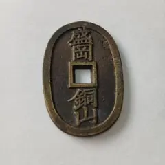 2026年最新】盛岡銅山の人気アイテム - メルカリ