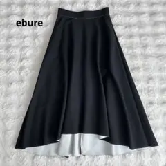 エブール★フレアスカート フィッシュテール ロング　ブラック　ポリエステルのサムネイル