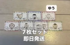 ちいかわ ちいぽけ 7種 コンプセット ノベルティ カード