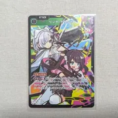 Xross Stars クロスタ リンクアサルト ぶいすぽ