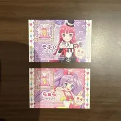 2026年最新】プリパラ らぁら トモチケの人気アイテム - メルカリ