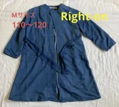 ライトオン 子供服 デニムロングジャケット 110 120