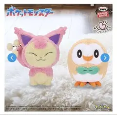 ポケットモンスター ぬいぐるみ エネコ