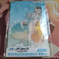 未開封 ブルアカ 1番くじ ヒフミセット 未開封 ブルアカ 1番くじ ヒフミセット - メルカリ