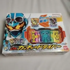 DXガッチャドライバーまとめ買い歓迎