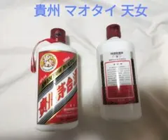 2025年最新】マオタイ酒 グラスの人気アイテム - メルカリ