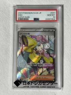 2026年最新】クレイバースト ナンジャモの人気アイテム - メルカリ