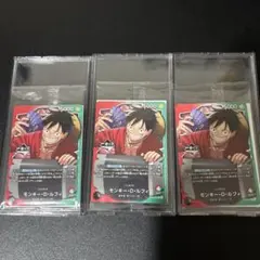 1番くじ ワンピースカードゲーム プロモモンキー・D・ルフィ購入特典 未開封3枚