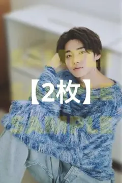 2026年最新】井内悠陽 ブロマイドの人気アイテム - メルカリ