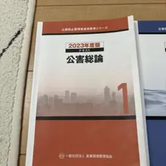 Item thumbnail for item 3ed6f89e-d9dc-4a29-9308-ed69aa7bd249