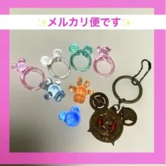 ディズニー　ミッキーマウス　リング　キーホルダー　指輪　おもちゃお得セット　新品