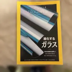 Item thumbnail for item 10c46b16-44ac-4a08-b84d-48098797dc58