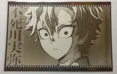 お*ゆ様 鬼滅の刃　鬼滅シアター　刀鍛冶の里編　ポストカード　幼少期　不死川実弥