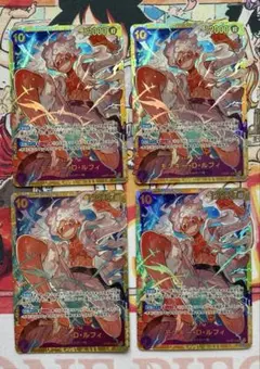 ワンピースカードゲーム　モンキー・D・ルフィOP05-119