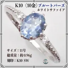 セール アウトレットファッション - K10ホワイトゴールド