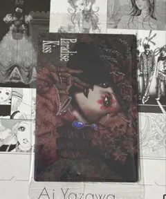 矢沢あい　ツインウエハース　パラダイスキス　paradisekiss VR-18