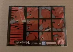 一番くじ チェンソーマン 第2弾 H賞 クリアポスター